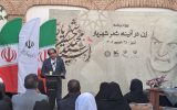 معاون استاندار آذربایجان‌ شرقی: زن در شعر شهریار، روایتگر عشق، انتظار و عاطفه انسانی است